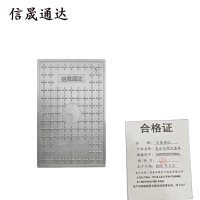 信晟通达 复合电缆沟盖板1000*500*40mm 块