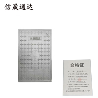 信晟通达 复合电缆沟盖板 1250*500*40mm 块