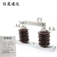 信晟通达 单级隔离刀闸开关 GW9-10/400A 组