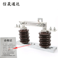 信晟通达 单级隔离刀闸开关 GW9-15/400A 组