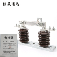 信晟通达 单级隔离刀闸开关 GW9-15/630A 组