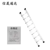 信晟通达 铝合金直梯 3米 个