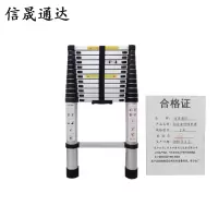 信晟通达 铝合金伸缩单梯 2米 个