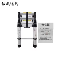 信晟通达 铝合金伸缩单梯 4.5米 个