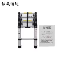 信晟通达 铝合金伸缩单梯 6米 个