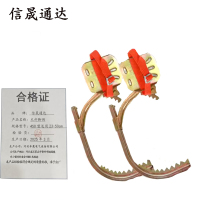 信晟通达 木杆脚爬 450型适用23-50cm 付