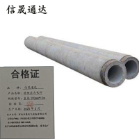 信晟通达 非预应力电杆 直径190mm*12m 根