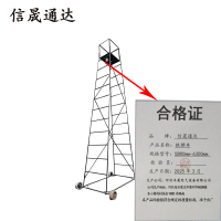 信晟通达 铁梯车 5800mm-6300mm 台