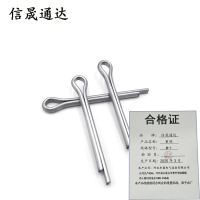 信晟通达 M销 M-1 个