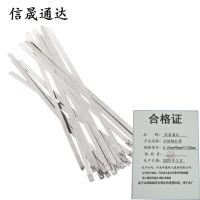 信晟通达 不锈钢扎带 0.25mm*8mm*1100mm 根