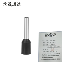 信晟通达 针式端子 VE1512(适用于1.5平方线) 个