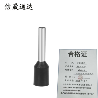 信晟通达 针式端子 VE4018(适用于4平方线) 个