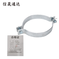 信晟通达 拉线抱箍 φ200mm 套