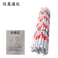 信晟通达 拉线警示管 1200mm 根