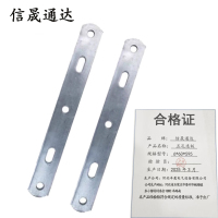 信晟通达 五孔连板 6*60*595 块