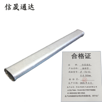 信晟通达 接续管 JT -70/10 长度500mm 根