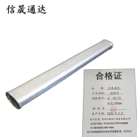 信晟通达 接续管 JT -95/15 长度690mm 根