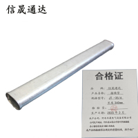 信晟通达 接续管 JT -35/6 长度340mm 根