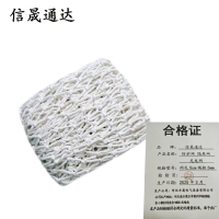 信晟通达 防护网 隔离网 尼龙网 网孔5cm绳粗5mm 平方米