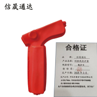 信晟通达 耐张线夹护套 NLD-4 套