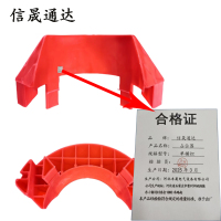 信晟通达 占位器 单横担 套