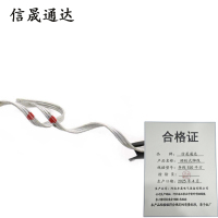 信晟通达 预绞式绑线 导线150平方 条