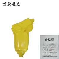 信晟通达 耐张线夹护套 NLL-2 只