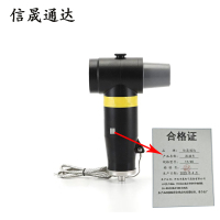 信晟通达 拔插头 17/45 套