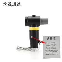 信晟通达 拔插头 17/45 套