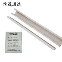 信晟通达 电缆槽 1000*160*160(80直型) 根