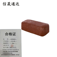 信晟通达 防火泥 2kg 块