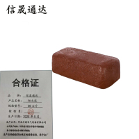 信晟通达 防火泥 20公斤 箱