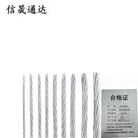 信晟通达 镀锌钢绞线 GJ-70 千克