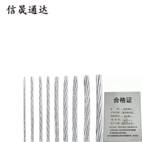 信晟通达 镀锌钢绞线 GJ-95 千克