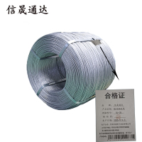 信晟通达 镀锌钢绞线 GJ-35 米