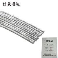 信晟通达 镀锌钢绞线 GJ-95 米