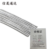 信晟通达 钢绞线 GJ-100 米