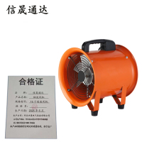 信晟通达 轴流风机 16寸高速风机 台