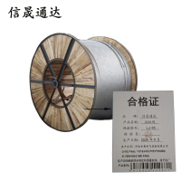信晟通达 铝绞线 LJ-95 米