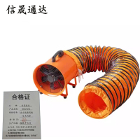 信晟通达 轴流风机 16寸低速风机+5米风管 台