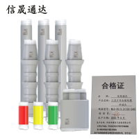 信晟通达 三芯户外冷缩电缆终端头 WLS-35/3.3(120-240) 套