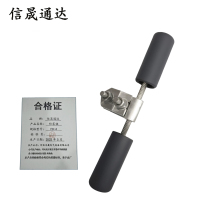 信晟通达 防震锤 FD-4 个