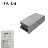 信晟通达 开关电源 500-110V 个
