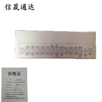 信晟通达 直流监控单元模块 SDF-12 个