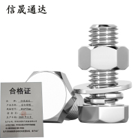 信晟通达 穿钉带帽 M16*75mm 根