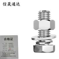 信晟通达 穿钉带帽 M16*250mm 根