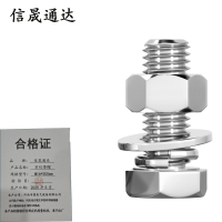 信晟通达 穿钉带帽 M16*300mm 根