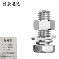 信晟通达 穿钉带帽 M12*120mm 套