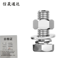 信晟通达 穿钉带帽 M18*80mm 套