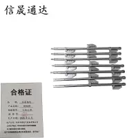 信晟通达 蜈蚣梯 七米七节 套